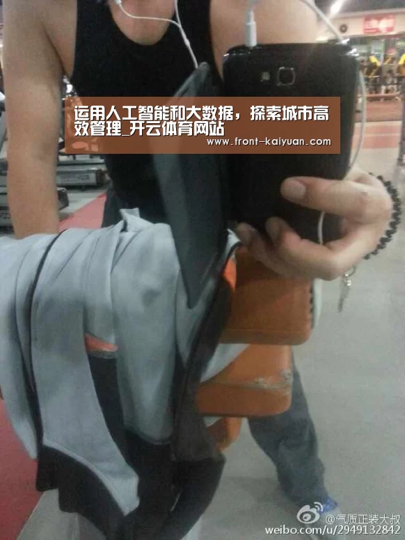 开云体育网站