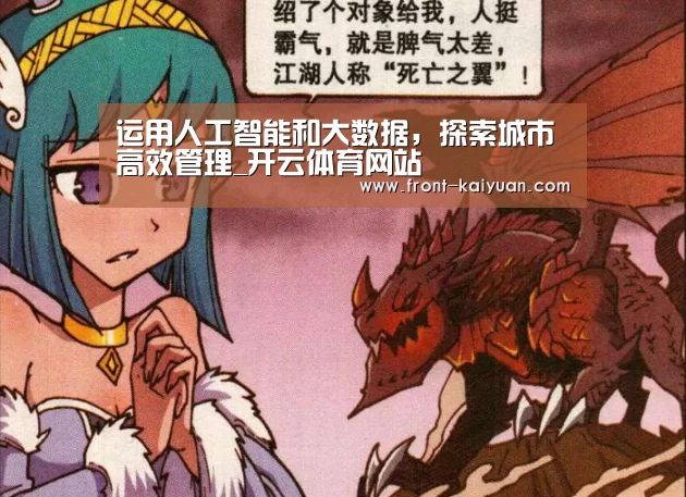 开元体育app