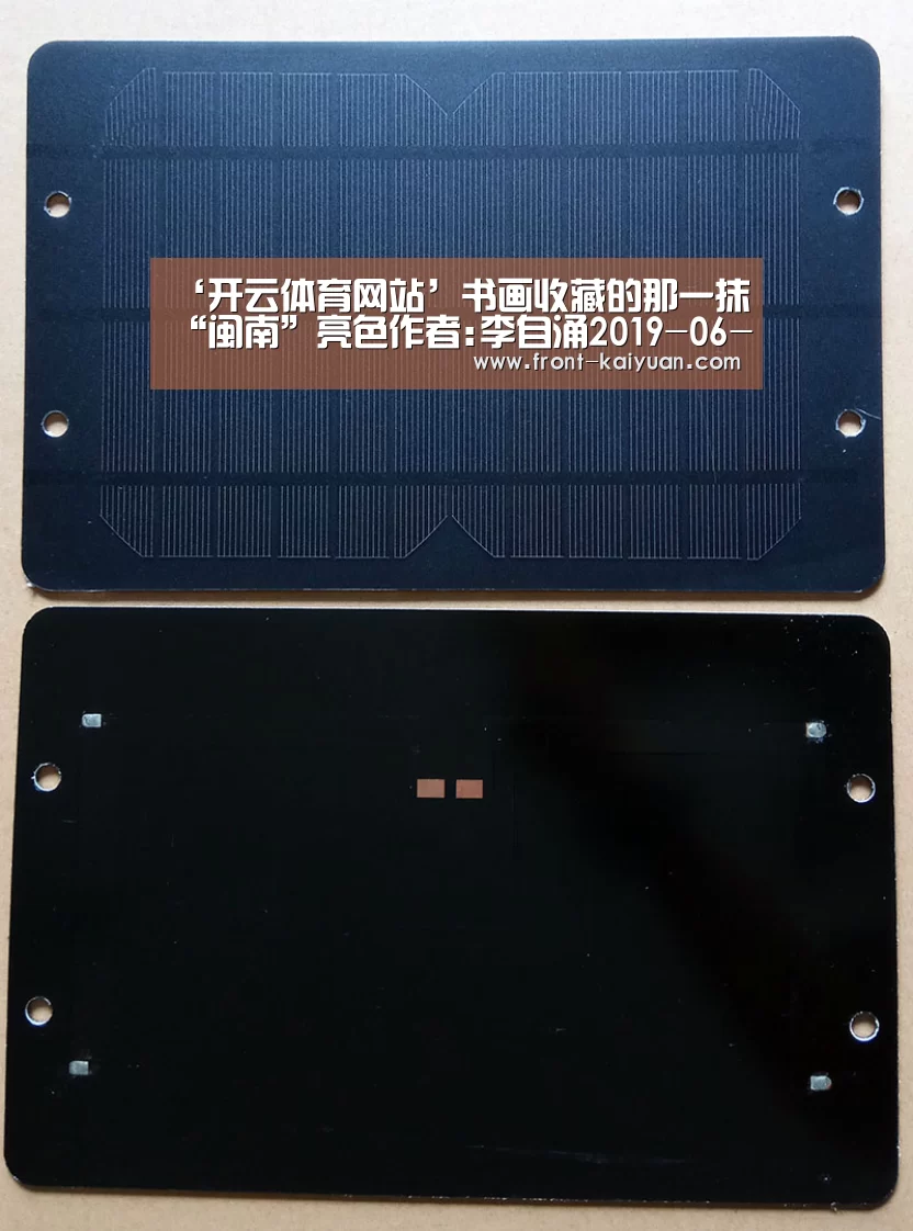 开云官网入口