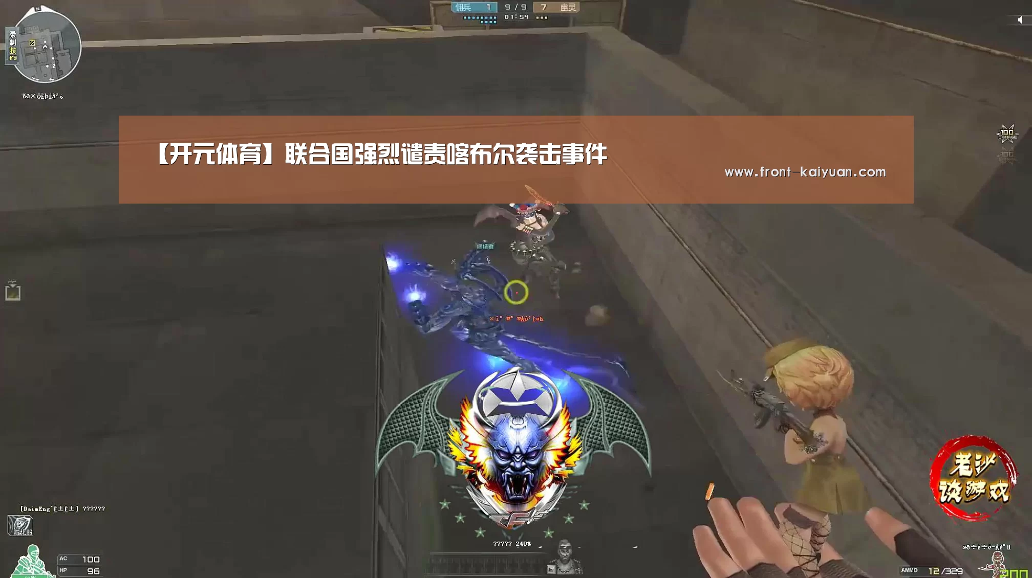 开元体育