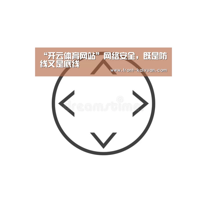 开元体育app