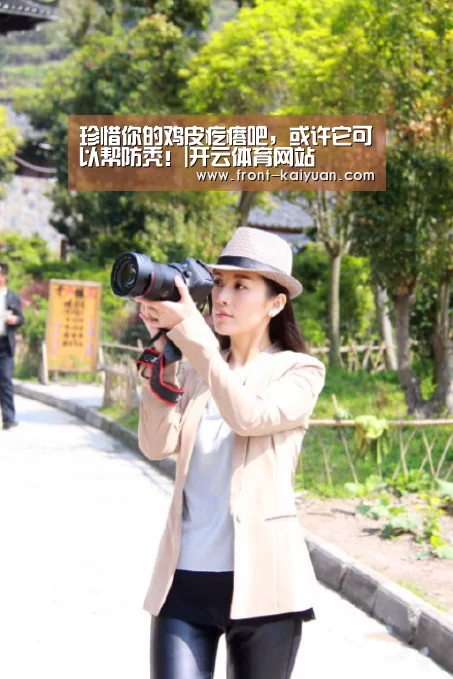 珍惜你的鸡皮疙瘩吧,或许它可以帮防秃!|开云体育网站(图2) 开云官网入口