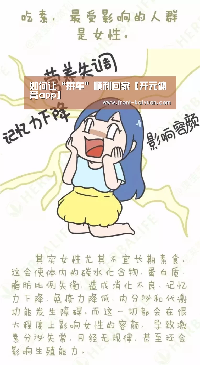 开云体育网站