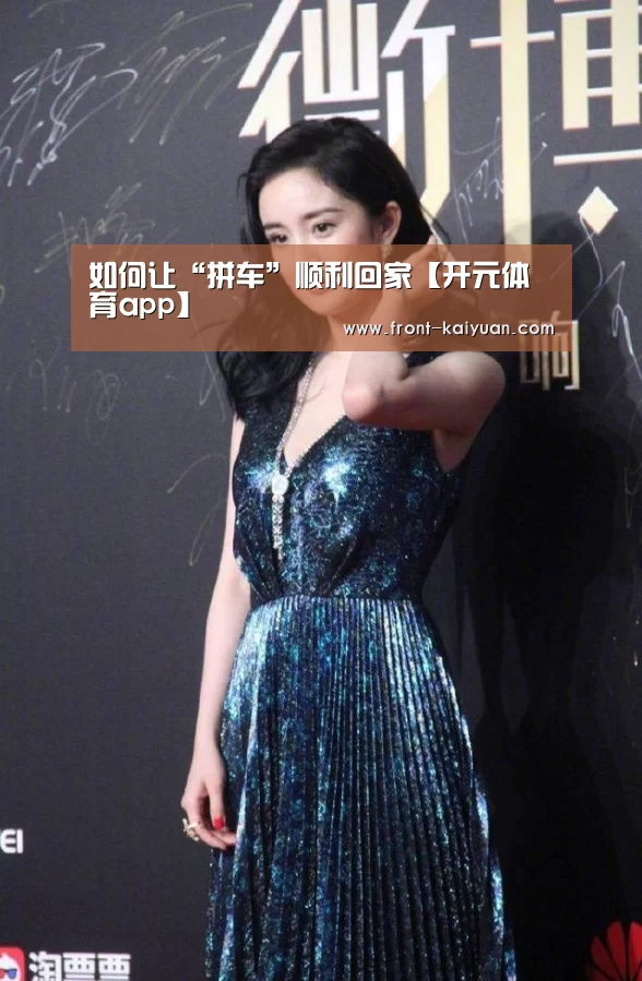 开元体育