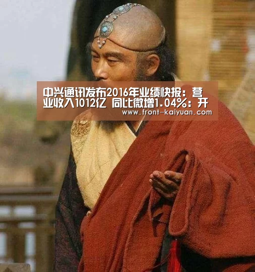 开元体育