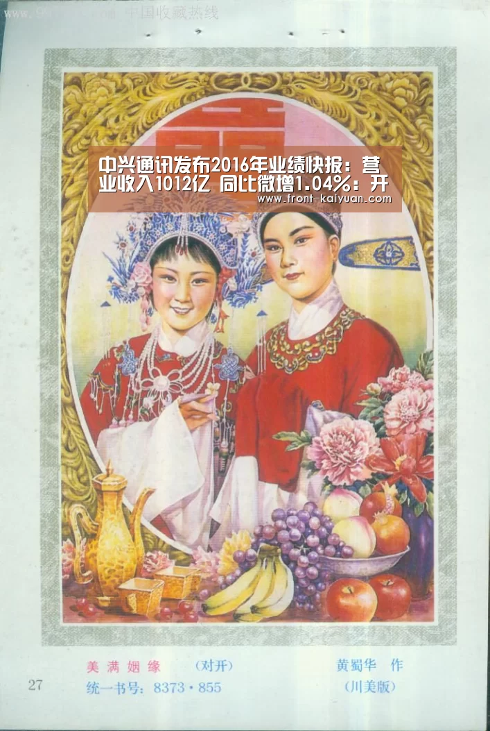 开云体育网站