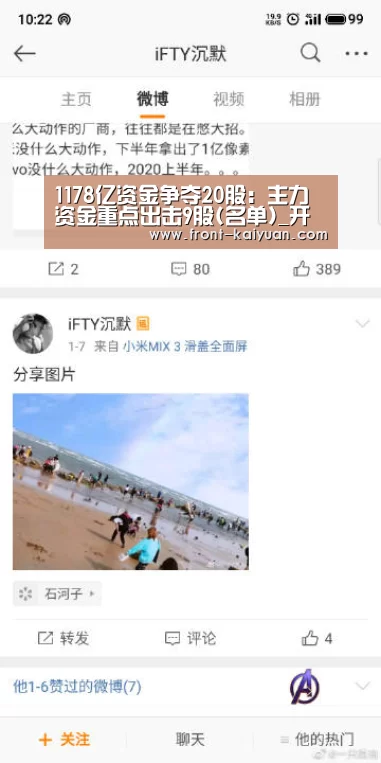 开元体育app
