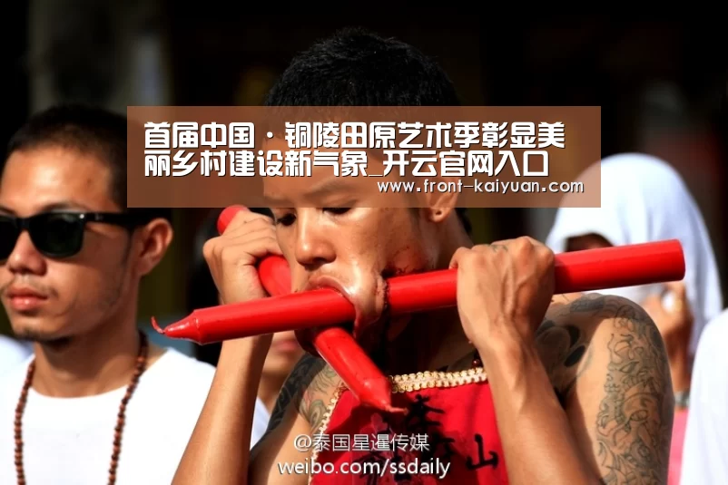 开元体育app