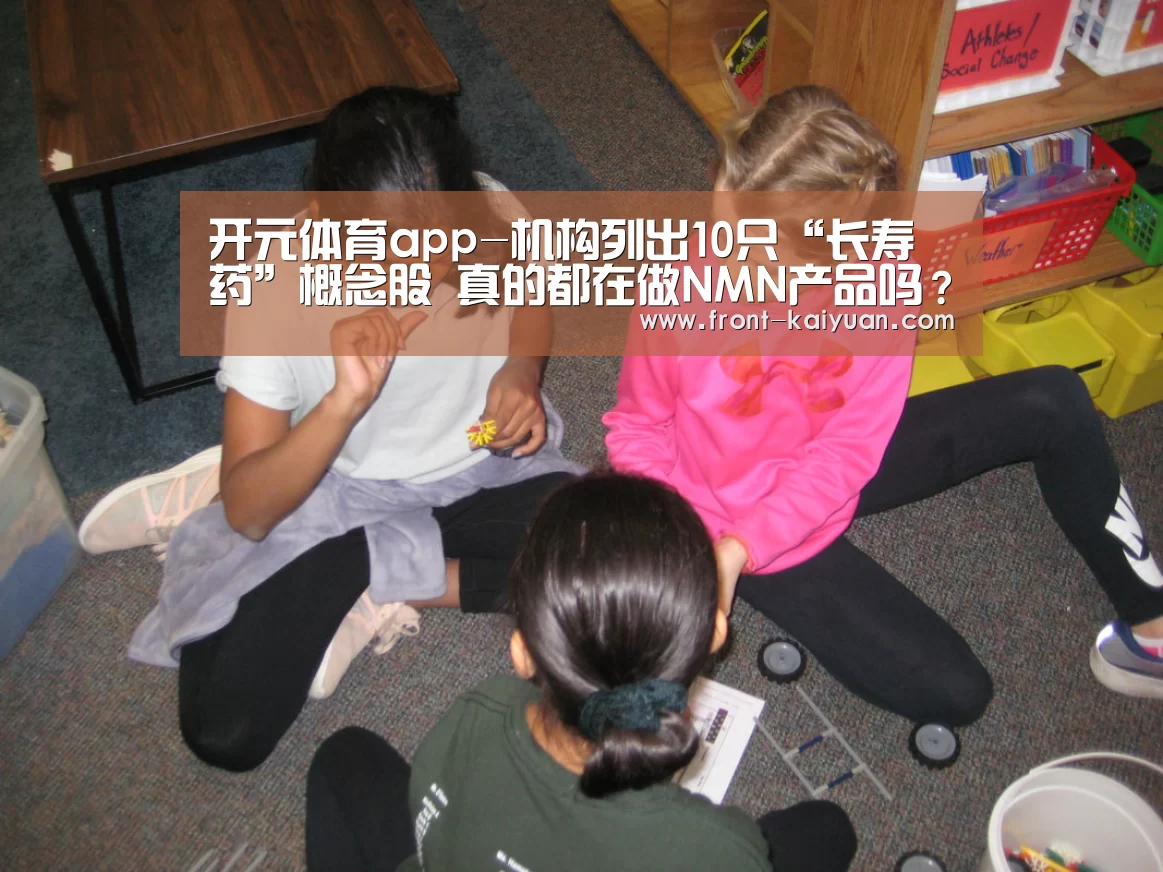 开元体育app