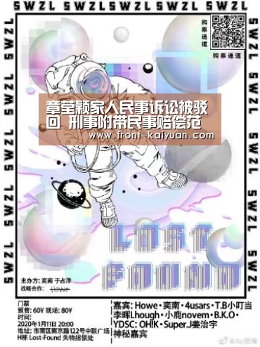 开元体育