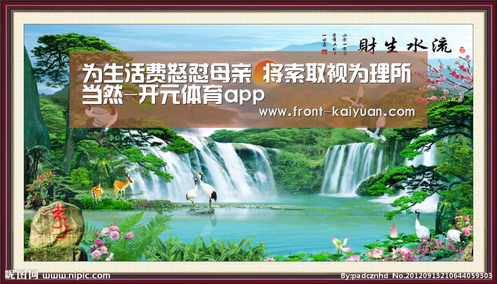 开云体育网站