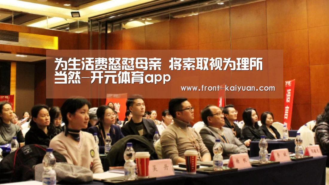 开云官网入口