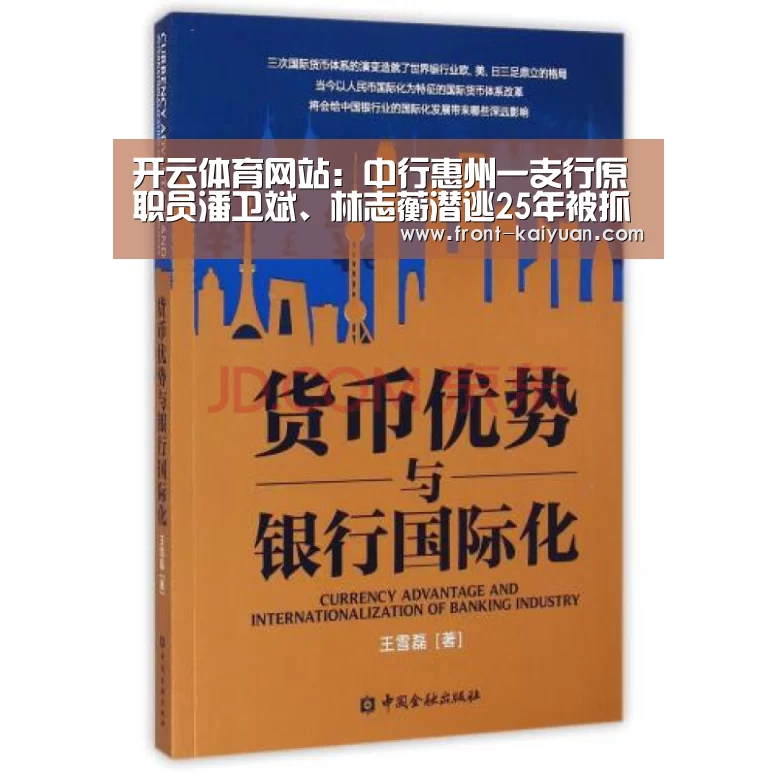 开元体育app