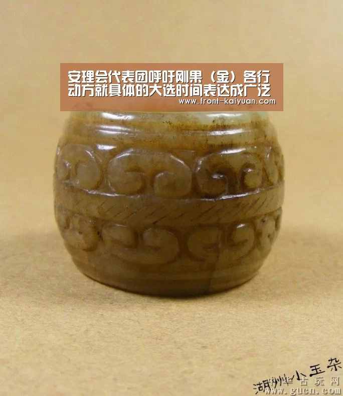 安理会代表团呼吁刚果(金)各行动方就具体的大选时间表达成广泛一致|开云官网入口(图2) 开云官网入口