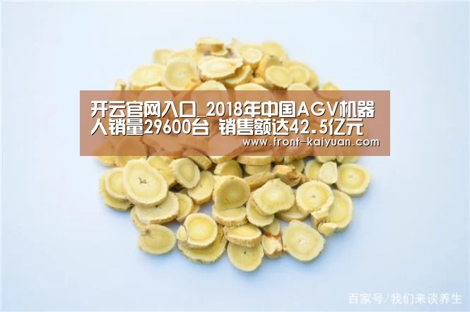开云官网入口