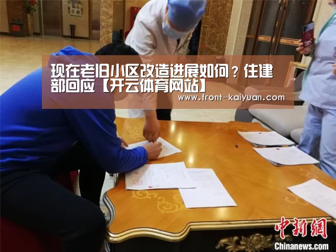 开云体育网站