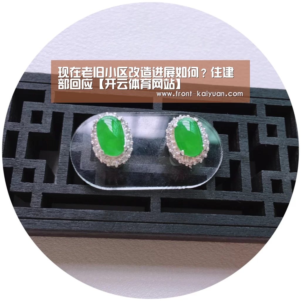 开元体育app