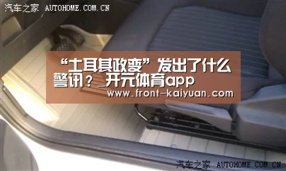 开云体育网站