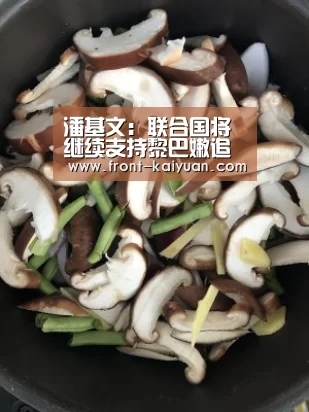 开元体育