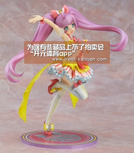 为啥有些藏品上不了拍卖会“开元体育app”(图3) 开云体育网站