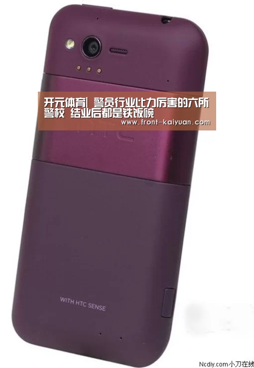 开元体育|
警员行业比力厉害的六所警校 结业后都是铁饭碗(图3) 开元体育app