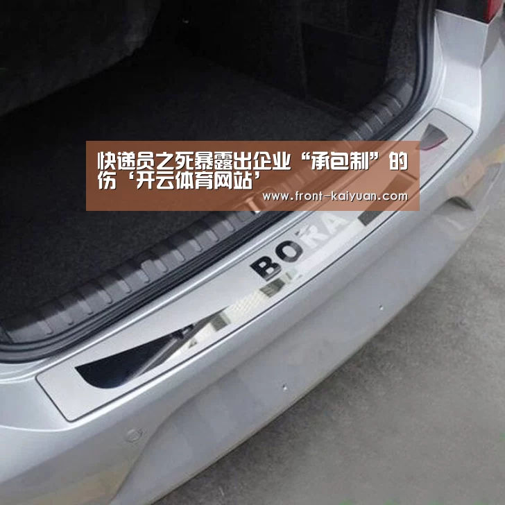 开云官网入口