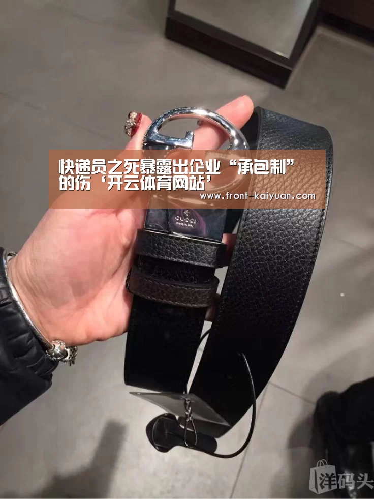 开元体育