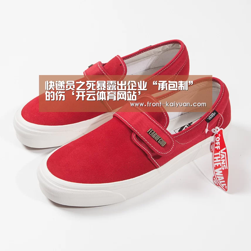 开云体育网站