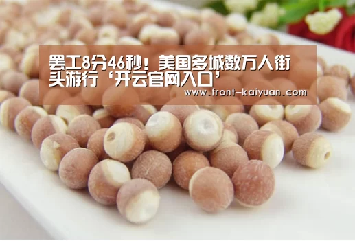 开云官网入口
