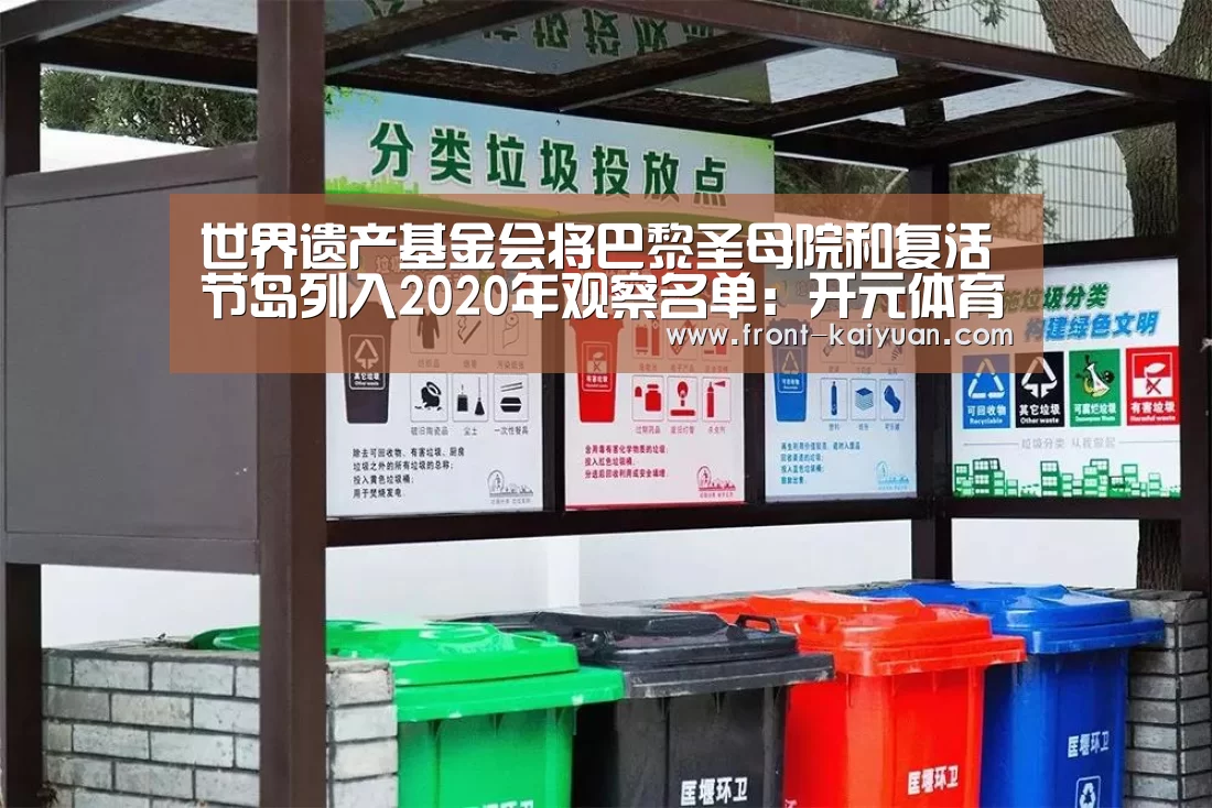 开云体育网站