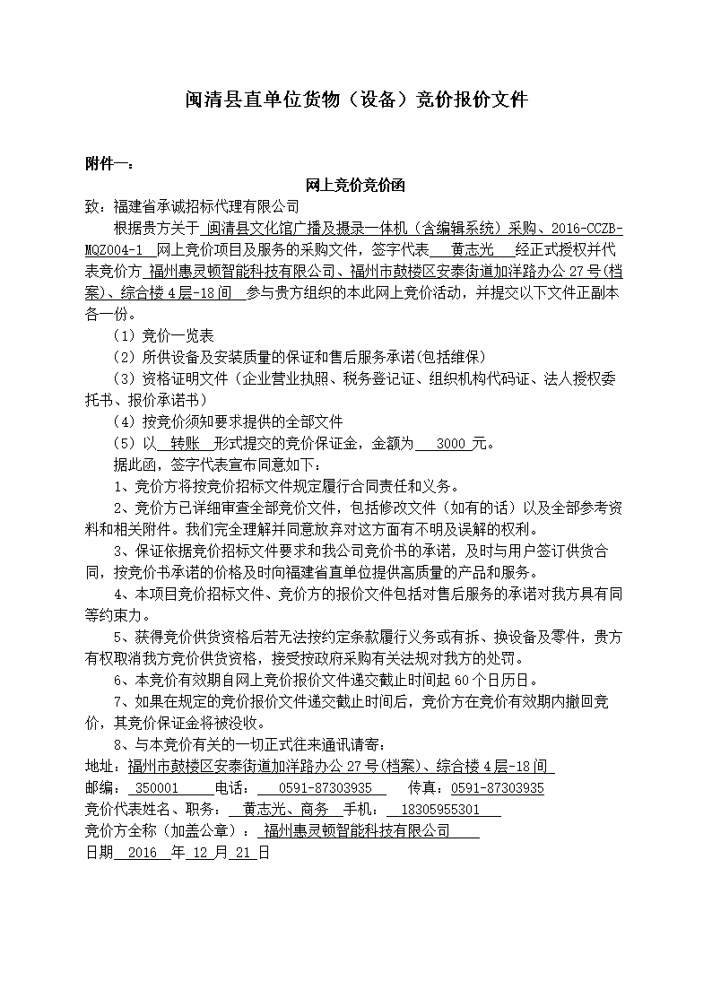 “开云体育网站”埃斯卡纳齐与中国古代艺术品作者:未知2015-09-3008:0
