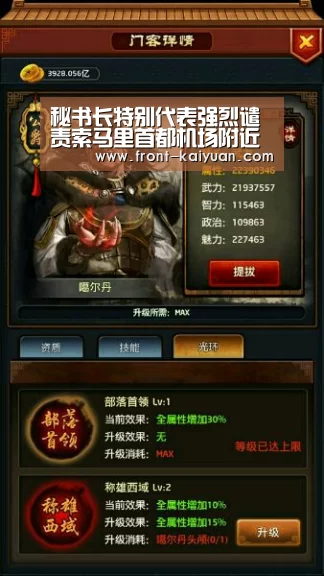 开元体育