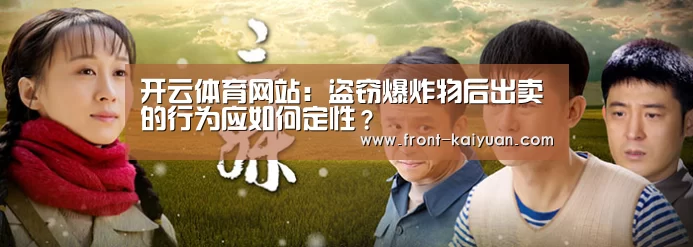 开云体育网站