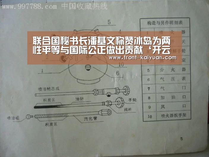 开云体育网站