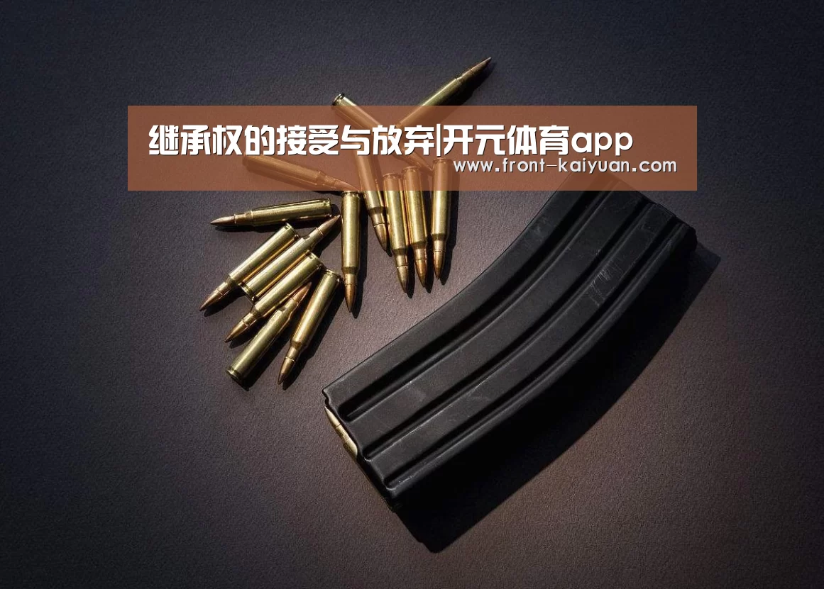 开云官网入口