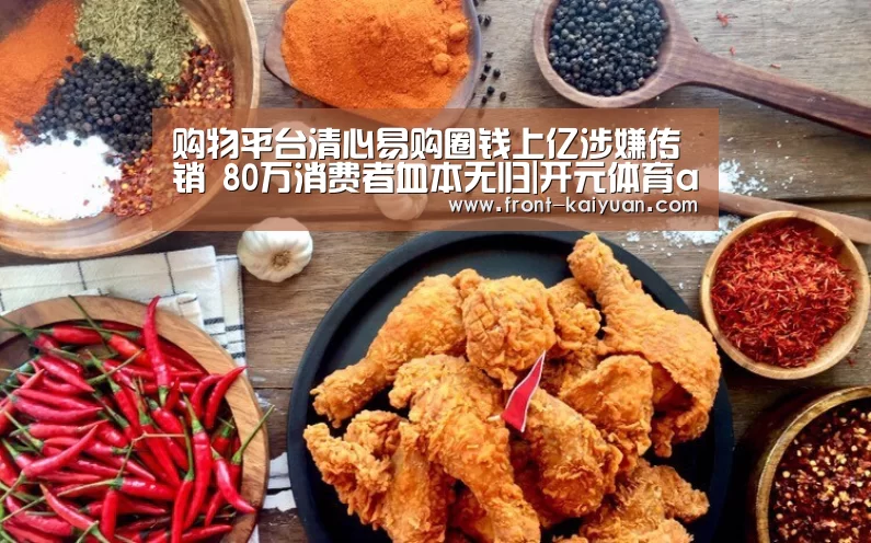 开云体育网站