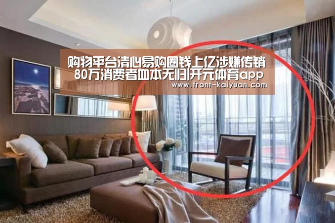 开云体育网站