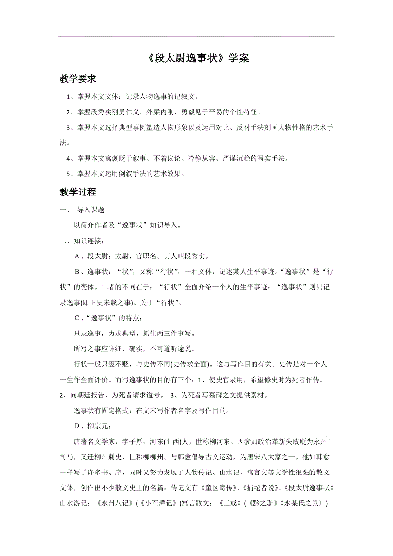 开云体育网站
