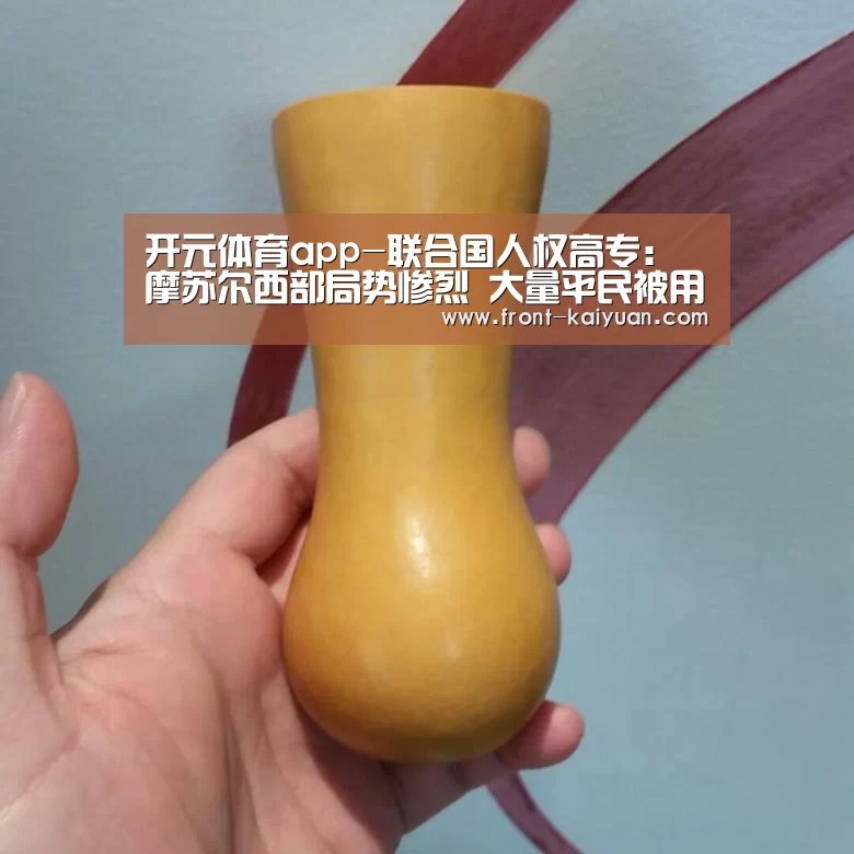 开元体育