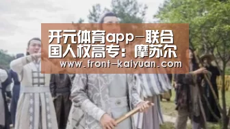 开云体育网站