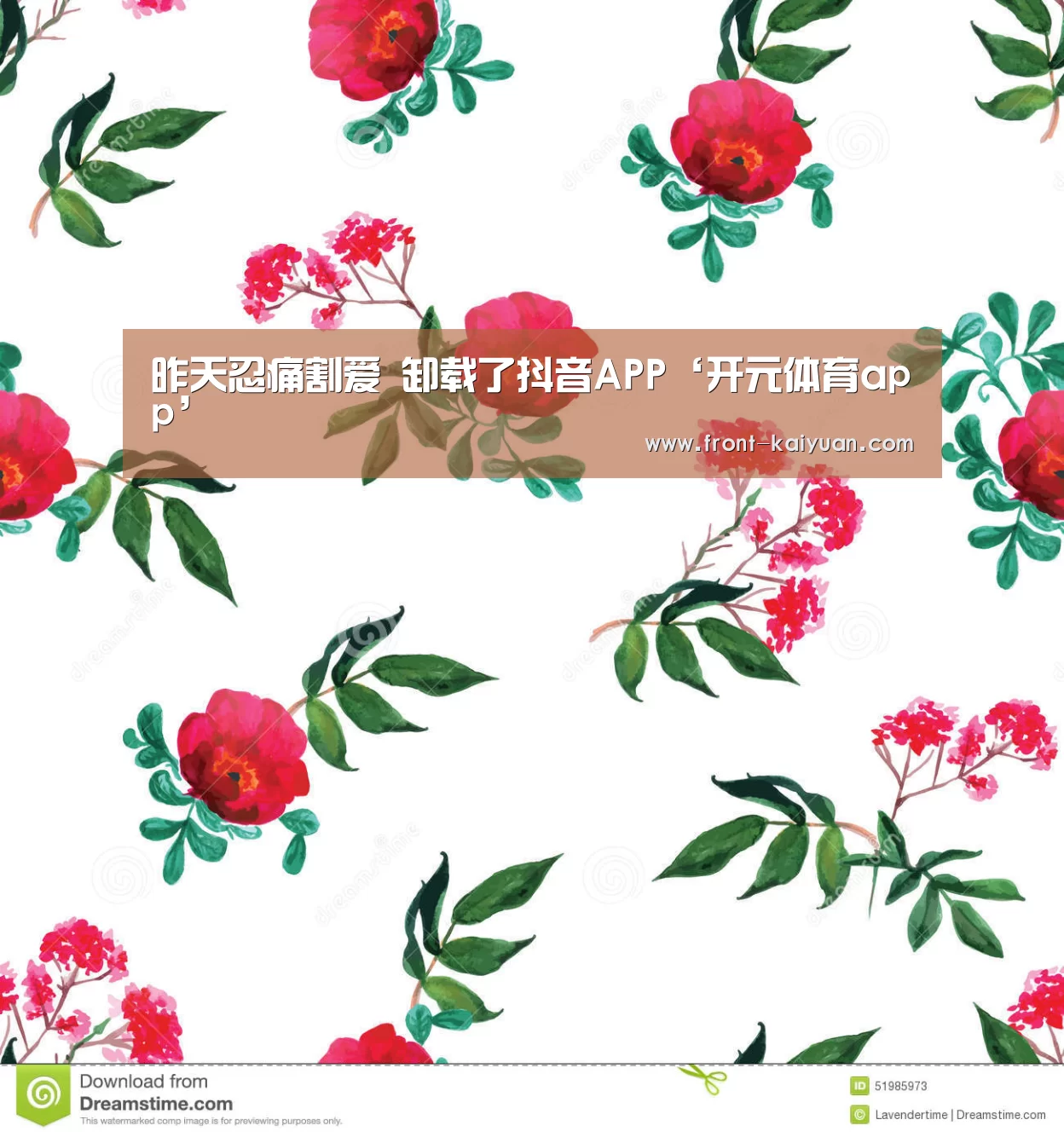 开元体育