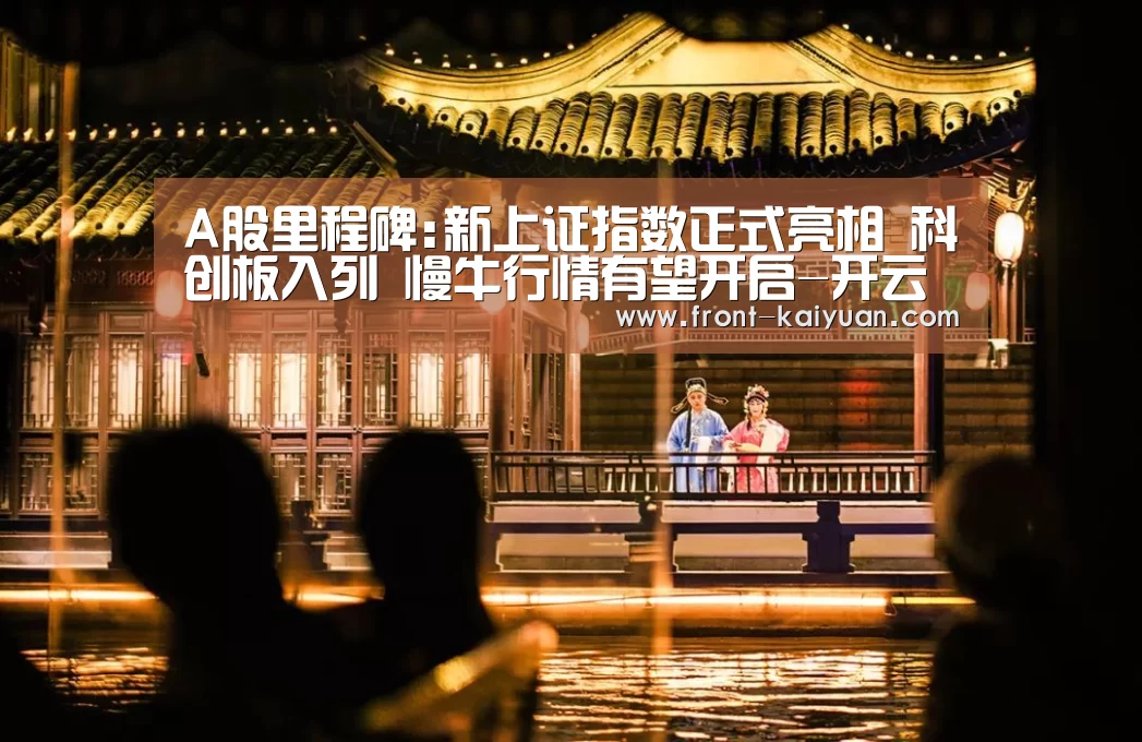 开云官网入口