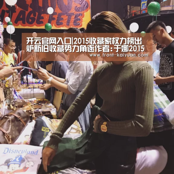开元体育app