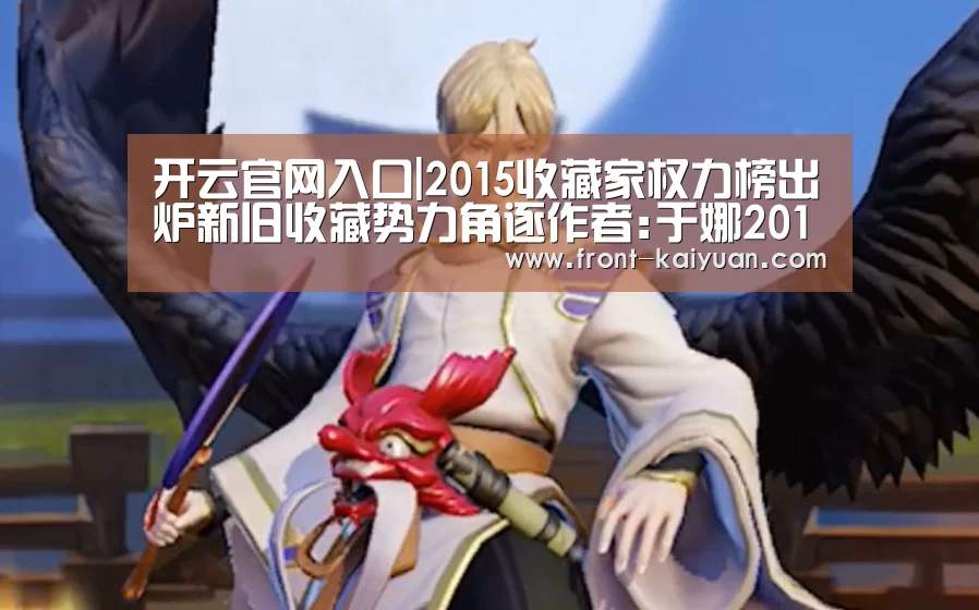 开云体育网站