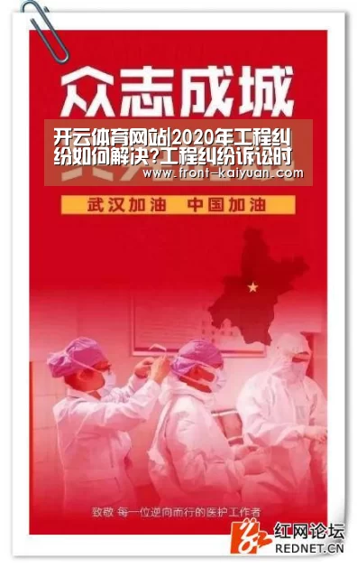 开元体育app