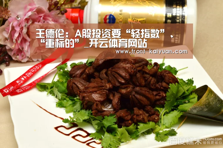 开云体育网站