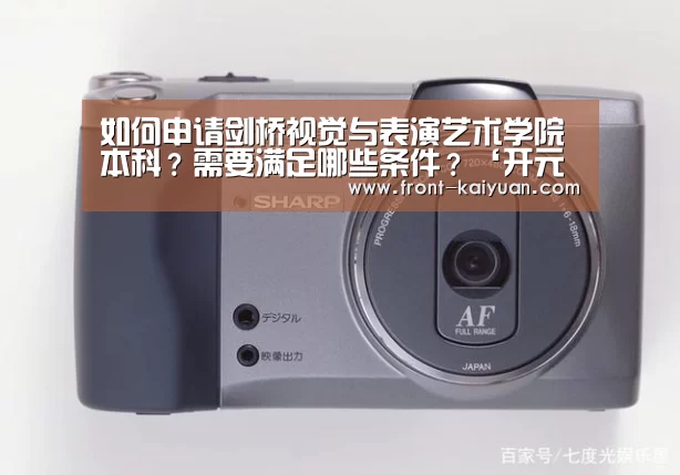 开元体育