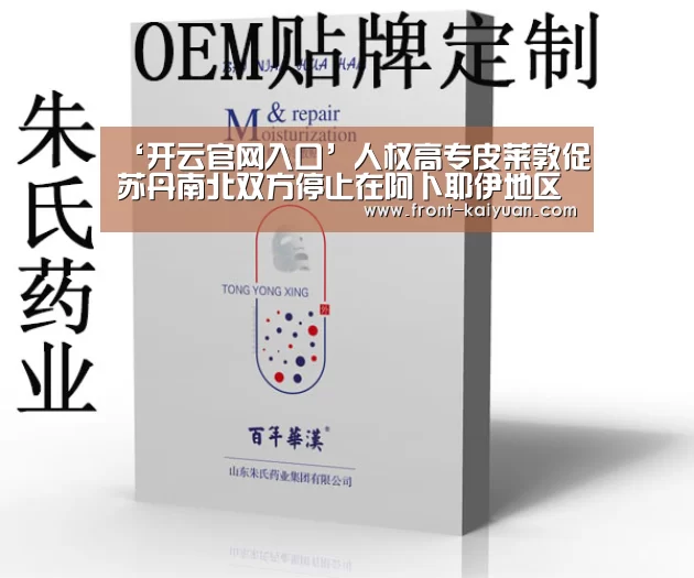 开元体育
