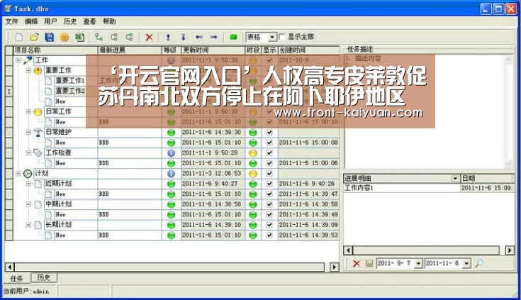 开元体育