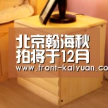 北京翰海秋拍将于12月13日至16日举行_开云体育网站